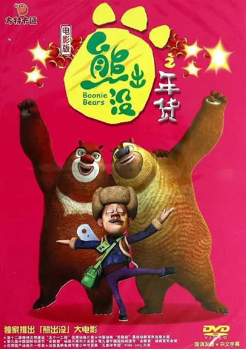 国产福利一区二区在线观看