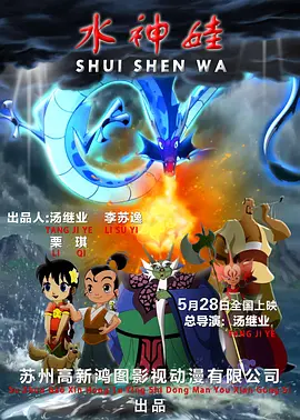 日韩欧美国产综合