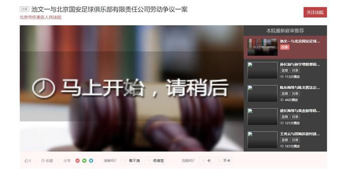 第六个嫌疑人