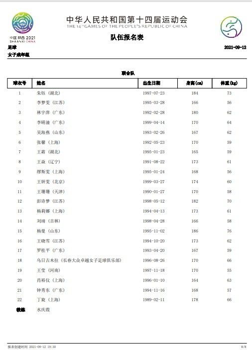 羡澄cp文