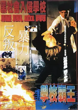 打扑克剧烈