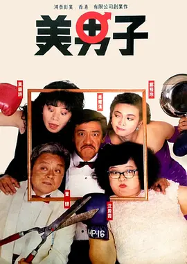 电视剧《北风那个吹》