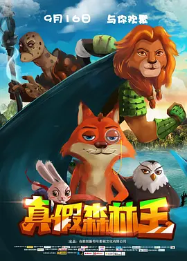 三级〈性的疯狂