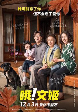 美女吃屎