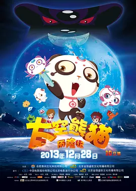 被采摘污染的茜