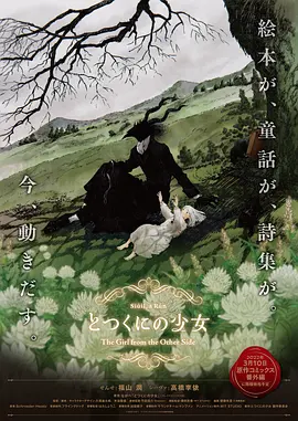 色噜噜狠狠色综合中国