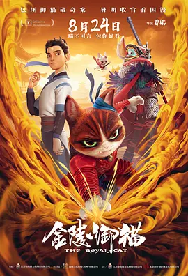 欧美在线视频播放