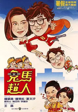 色婷婷六月天
