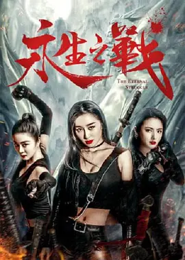 婷婷热
