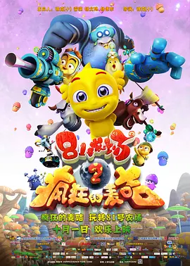 五月激情六月停停