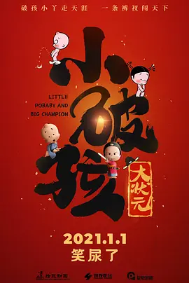 欧美亚洲国产日韩2020