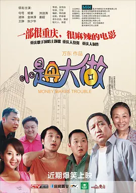 午夜毛片电影