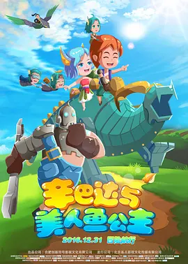 俄罗斯兽皇