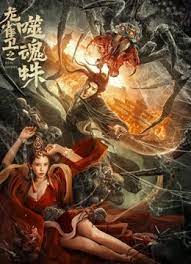 天天澡天天碰天天狠伊人五月