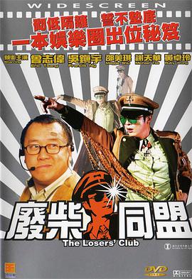 成人三级在线观看