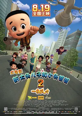 国内精品国产三级国产在线专