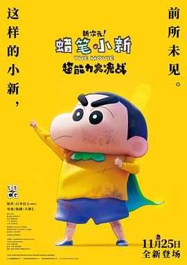 天堂国产欧美一区二区三区
