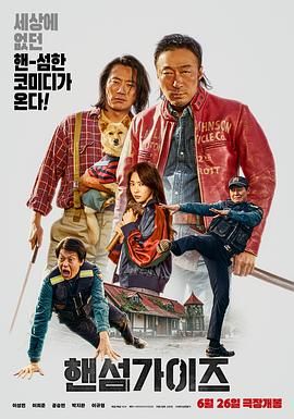 花蝴蝶在线免费观看