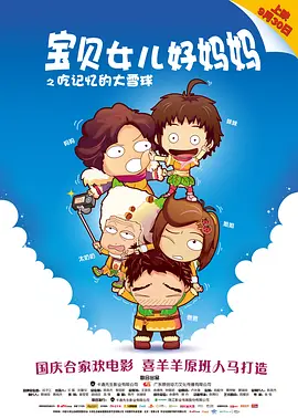 窝蝌蚪免费精品视频