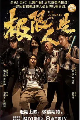 一区二区三区四区视频在线观看