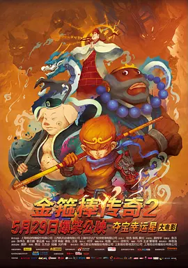 岳的又肥又大又紧水又多
