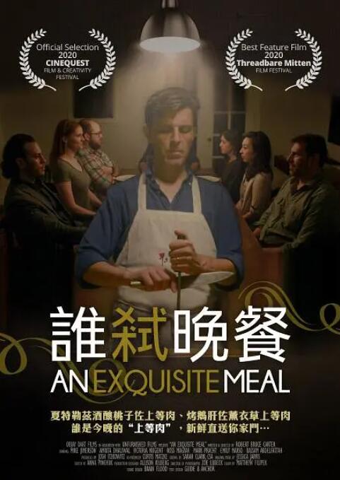 亚洲国产精品久久久久久网站