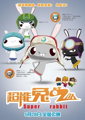福利片中文