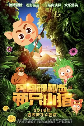 人体艺苑