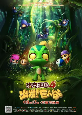 肉浦团在线观看