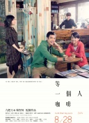 工经联