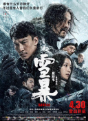 移动迷宫2免费高清