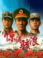 京东热
