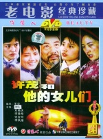 青青伊人精品