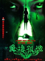 午夜看片影院在线观看