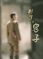日韩电影中文字幕在线观看