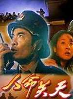 国产欧美一区二区三区不卡高清