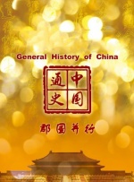 色7799综合