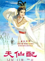 国产精品沙发午睡系列990531