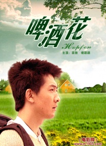 avav在线播放