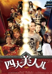 亚洲欧美在线看