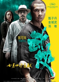 梅花十三胸襟距离观察