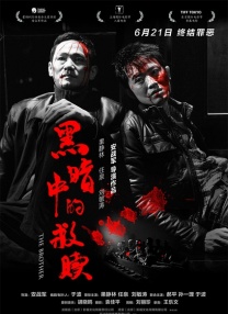 挠脚心/vk