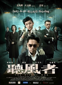 免费日韩在线观看