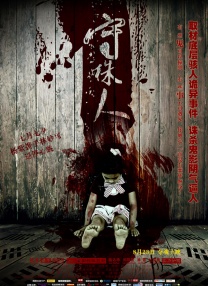 porny自拍视频
