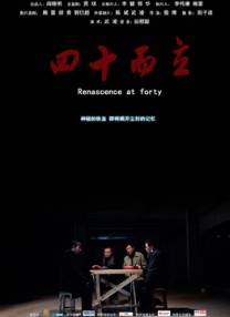 欧美日韩在线影院
