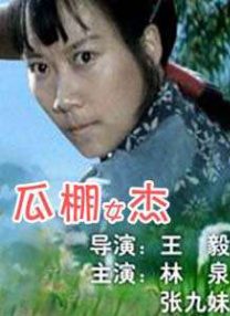 国产欧美日韩在线一区二区不卡