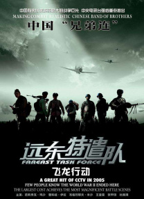 爱上自己的义子