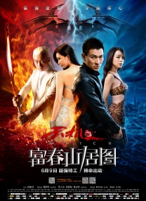 成全视频大全高清全集第6季