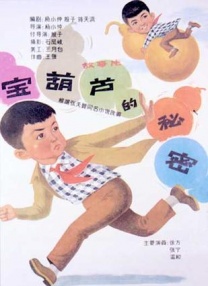 国产大伊人