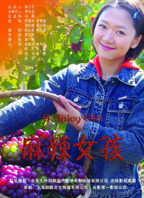 草 社区